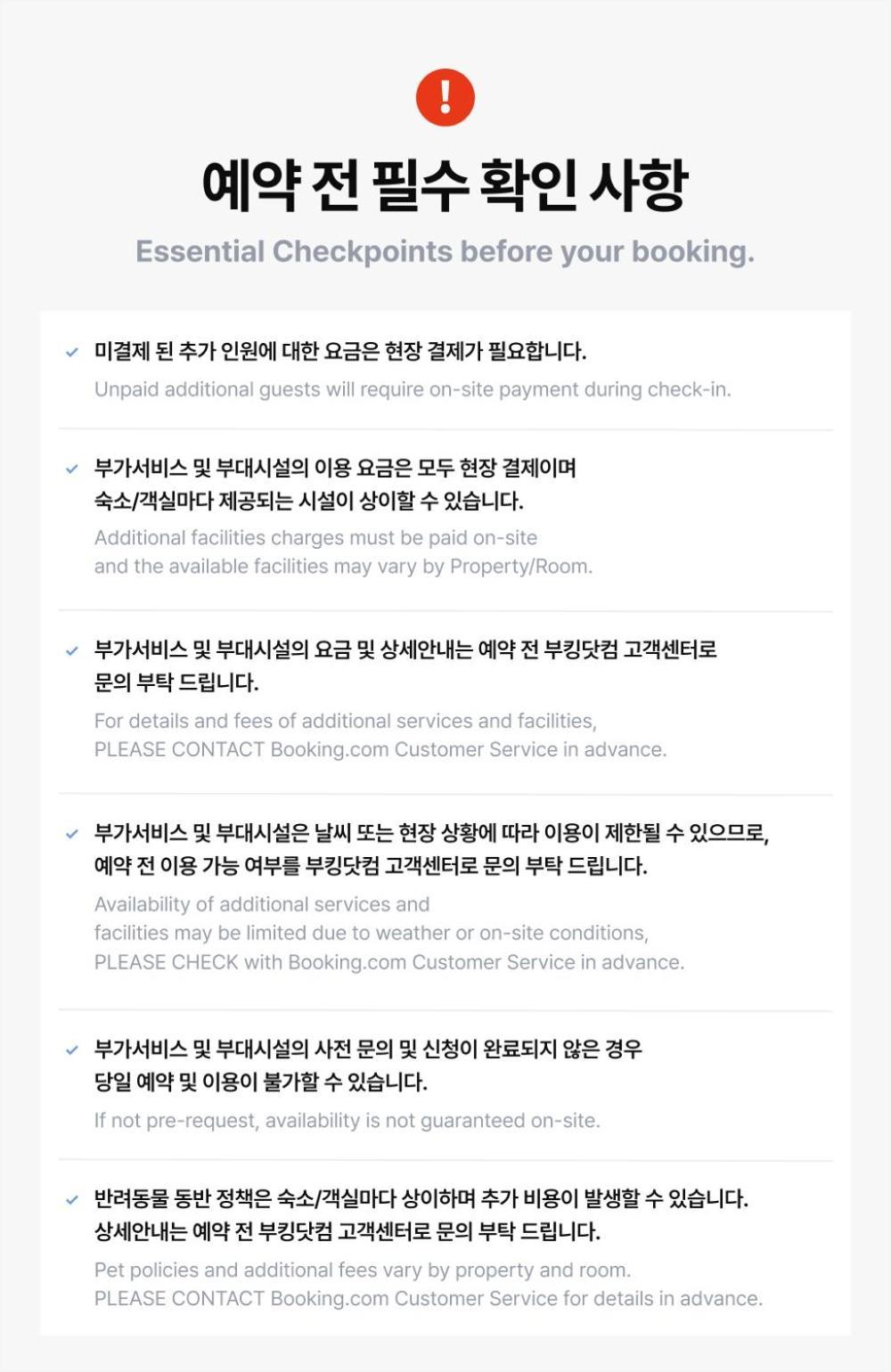 Gangneung Blanc Beach Pension Exterior photo